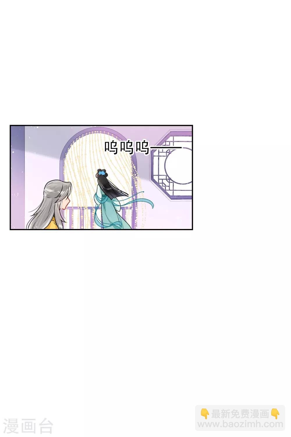 第7话2 赌约