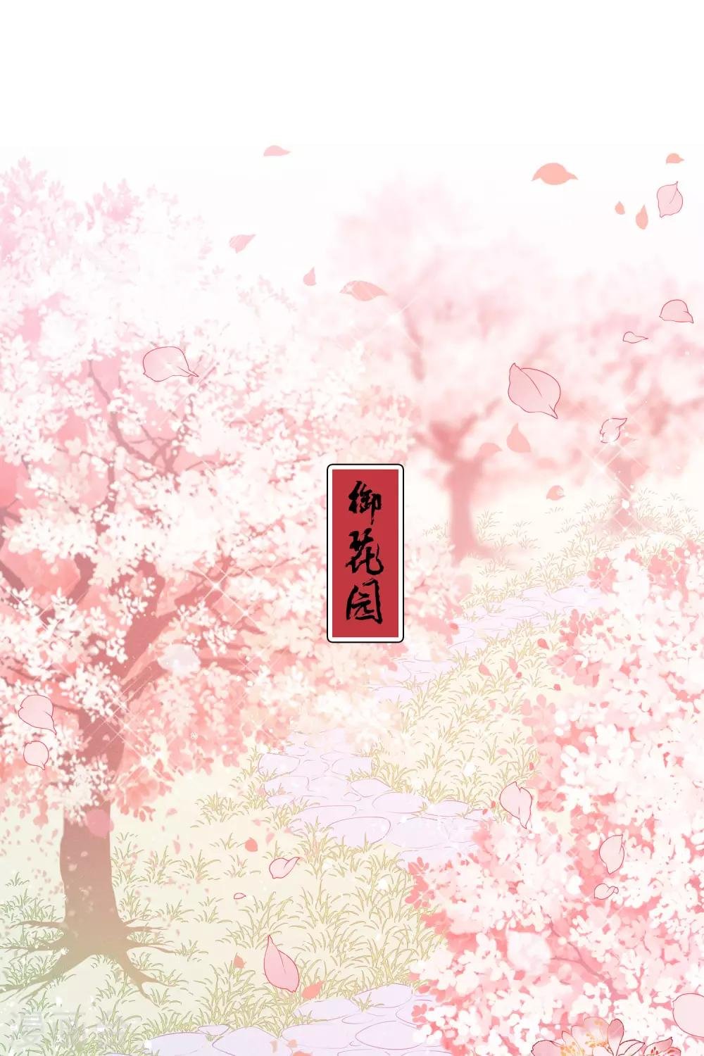 第8话1 帝师