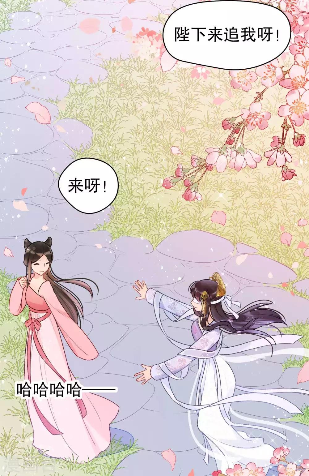 第8话1 帝师