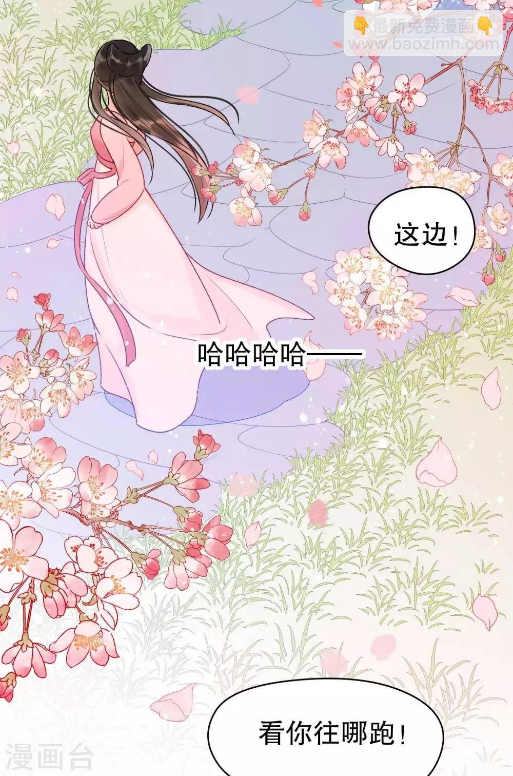 第8话1 帝师