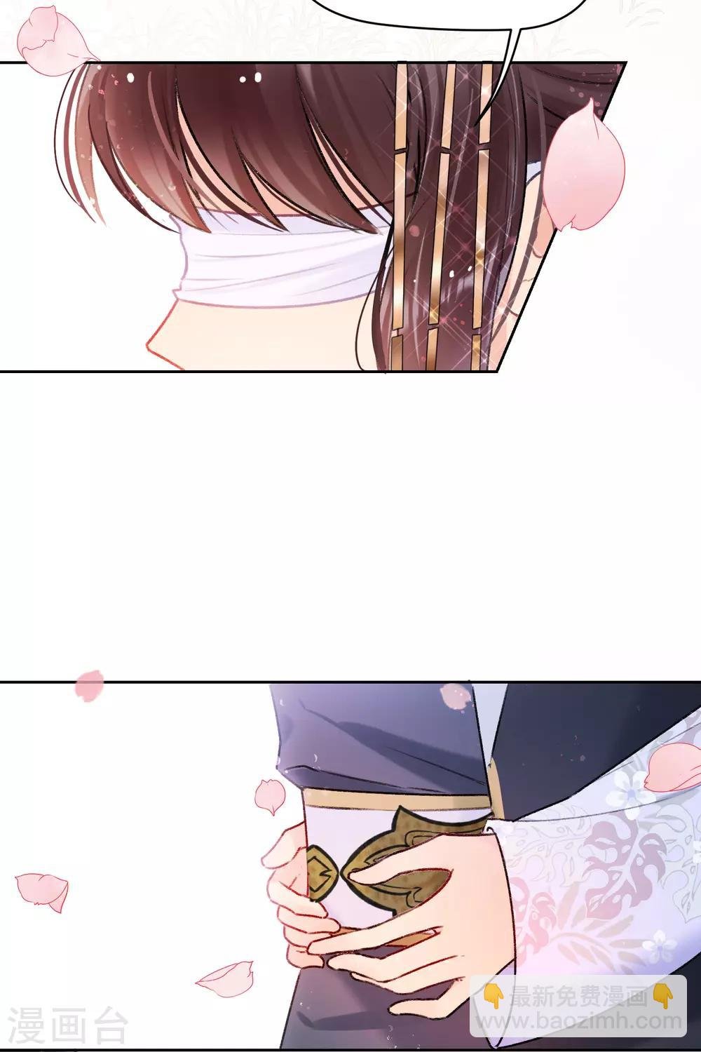 第8话1 帝师