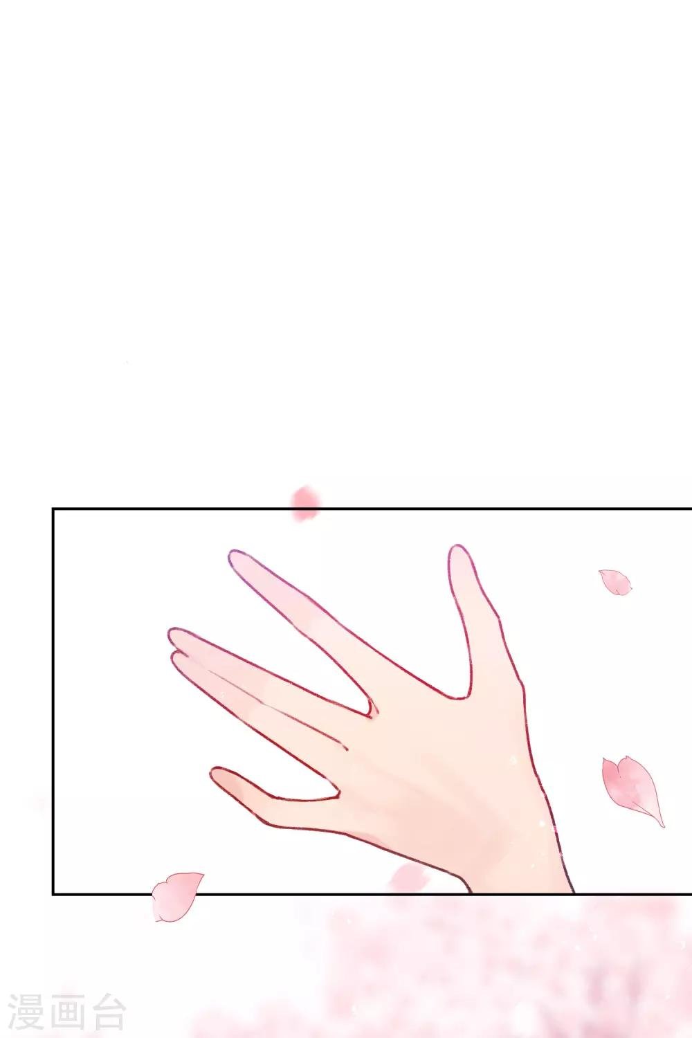 第8话1 帝师