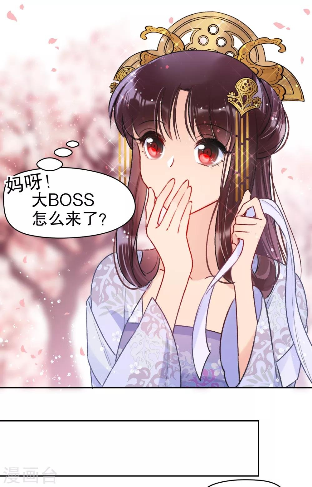 第8话1 帝师