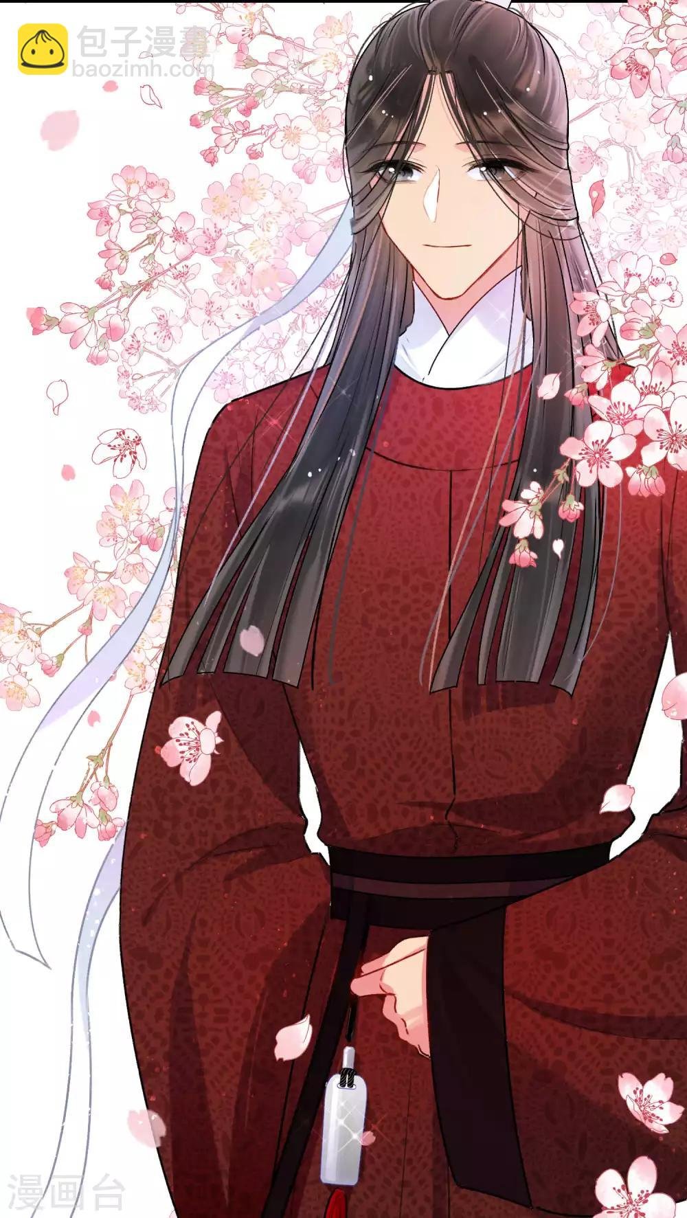 第8话1 帝师