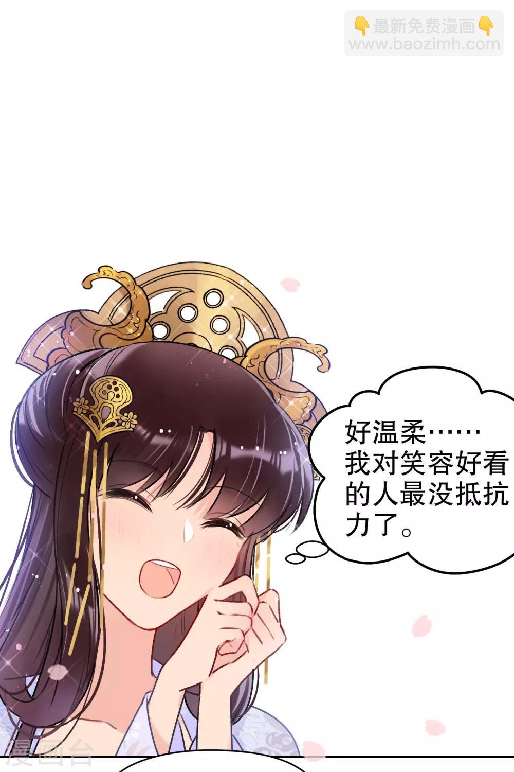 第8话1 帝师