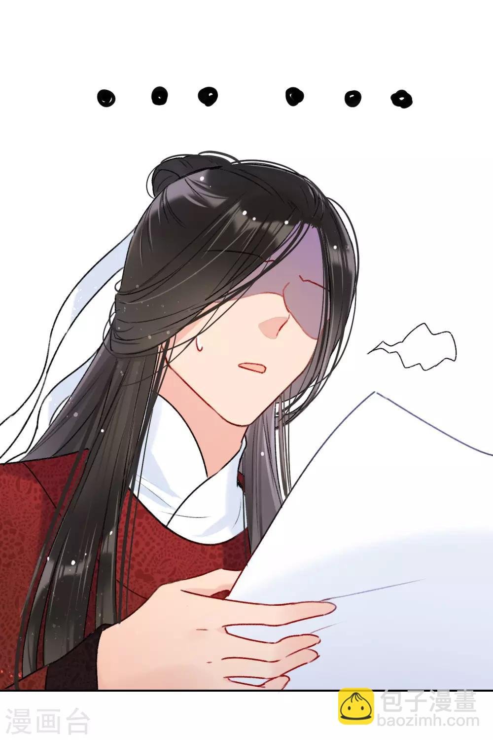 第8话1 帝师