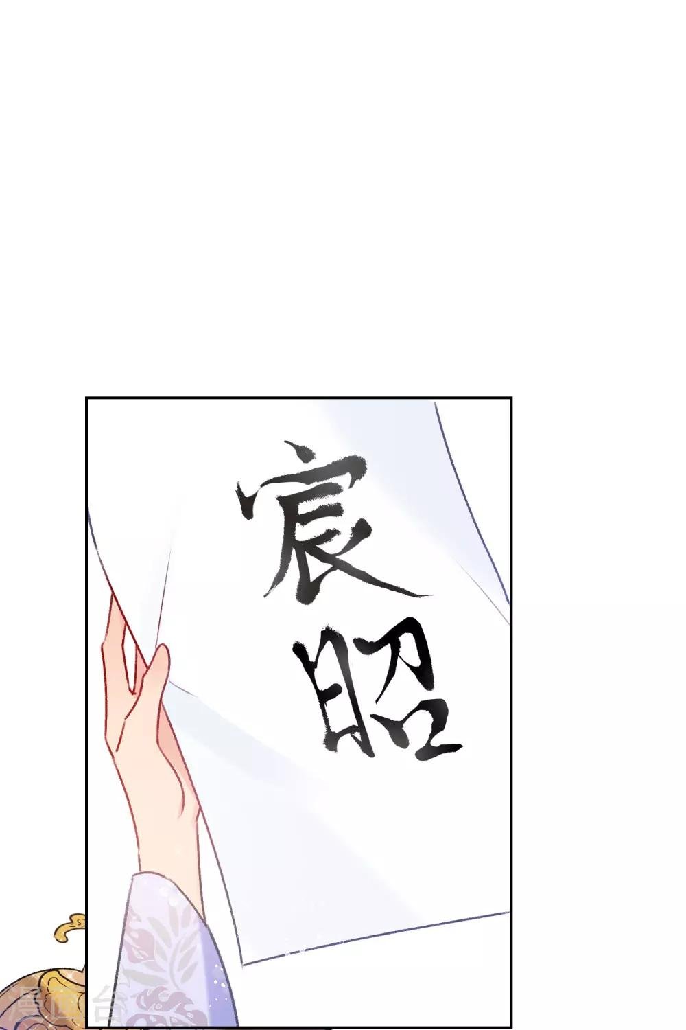 第8话2 帝师