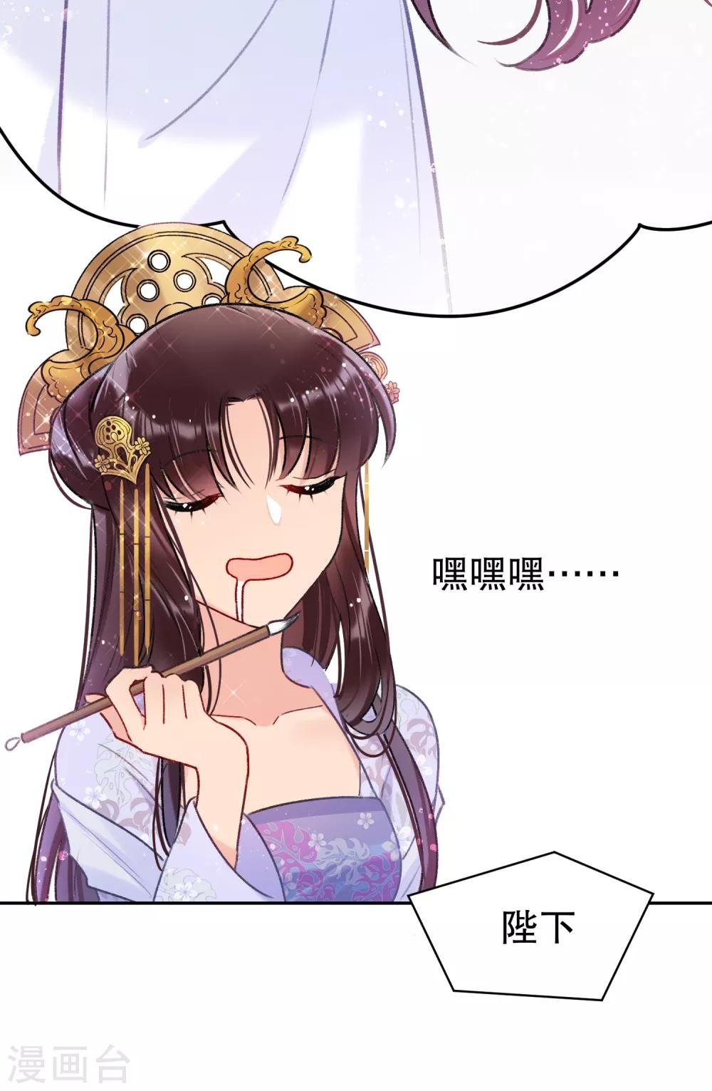第8话2 帝师