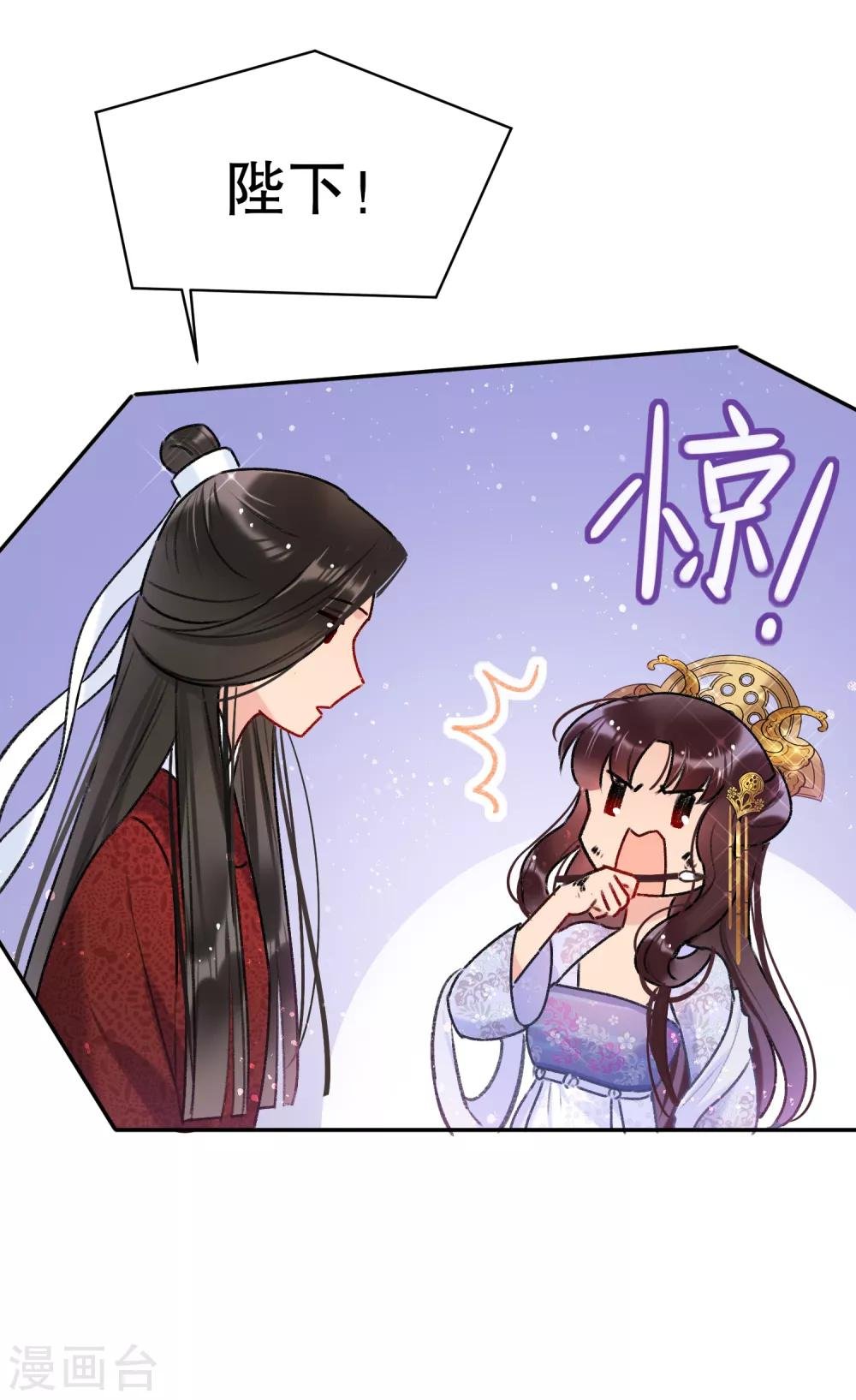 第8话2 帝师
