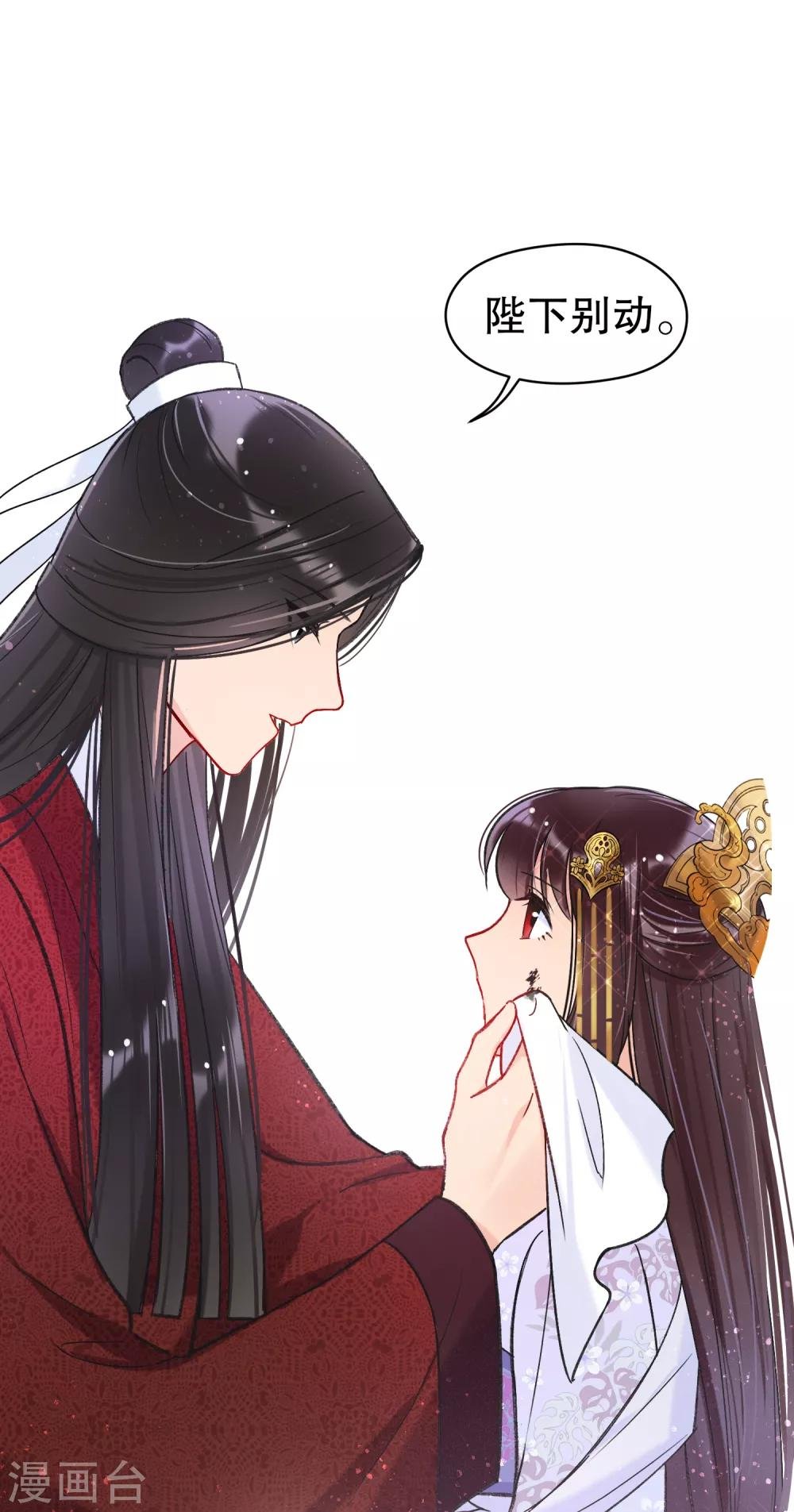 第8话2 帝师
