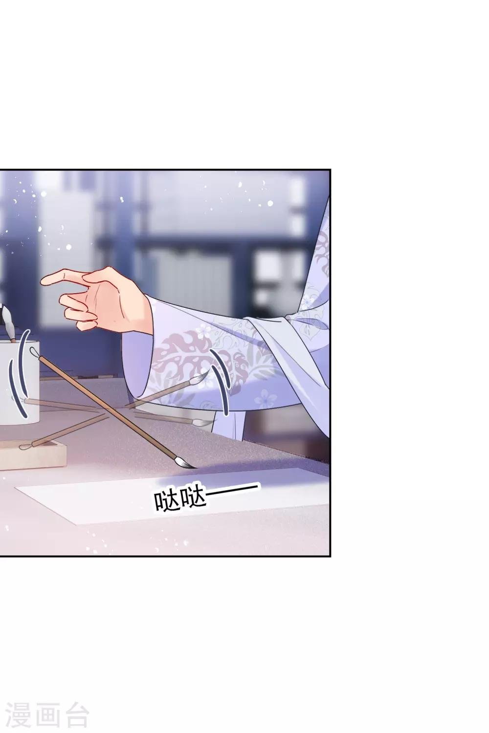 第8话2 帝师