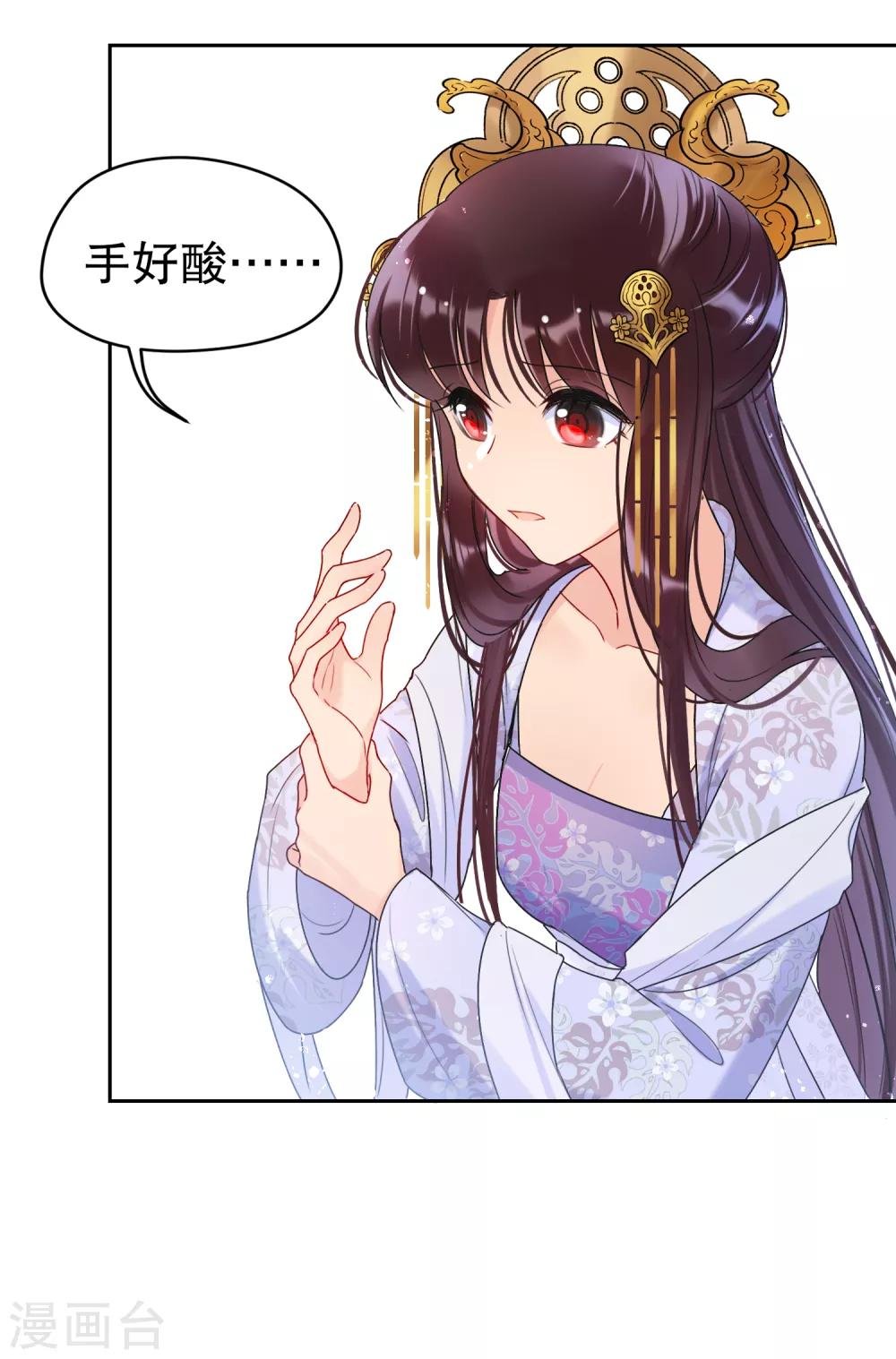 第8话2 帝师