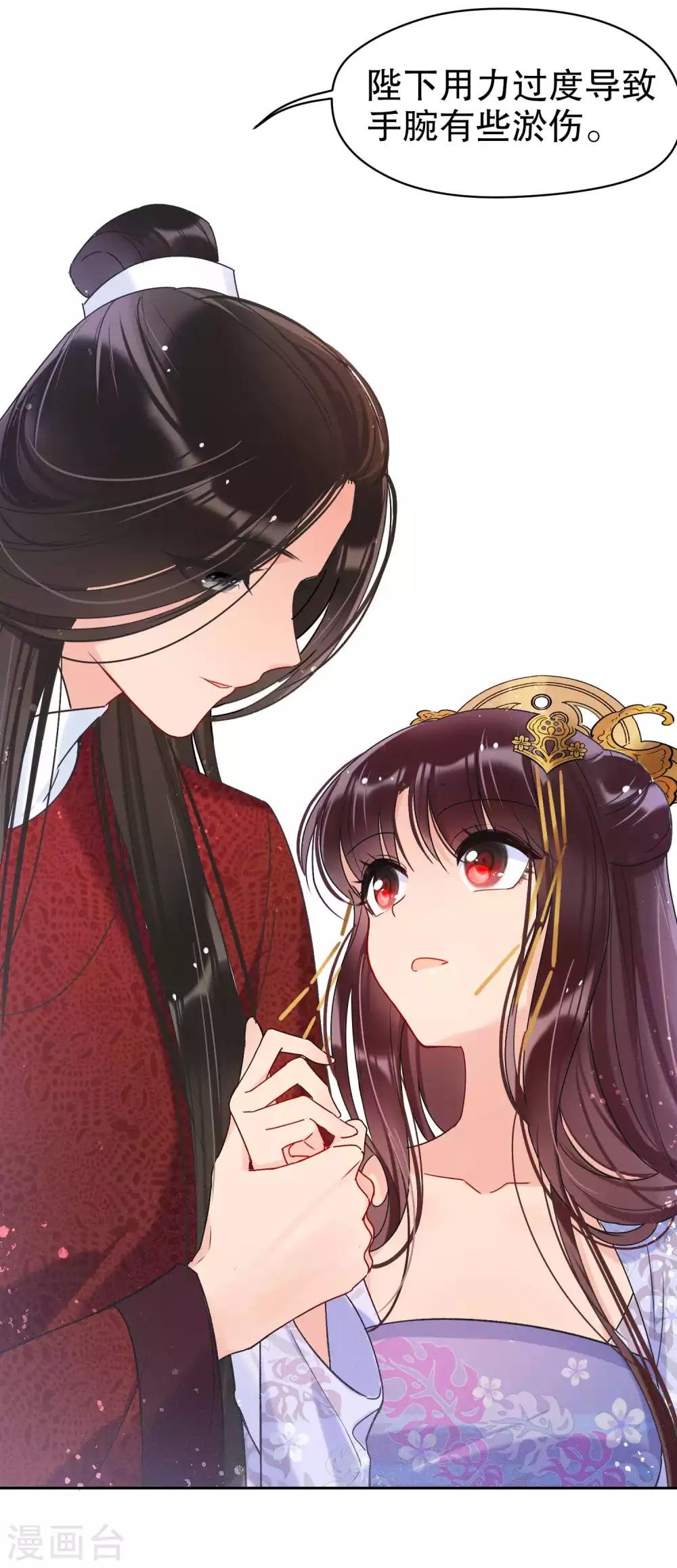 第8话2 帝师