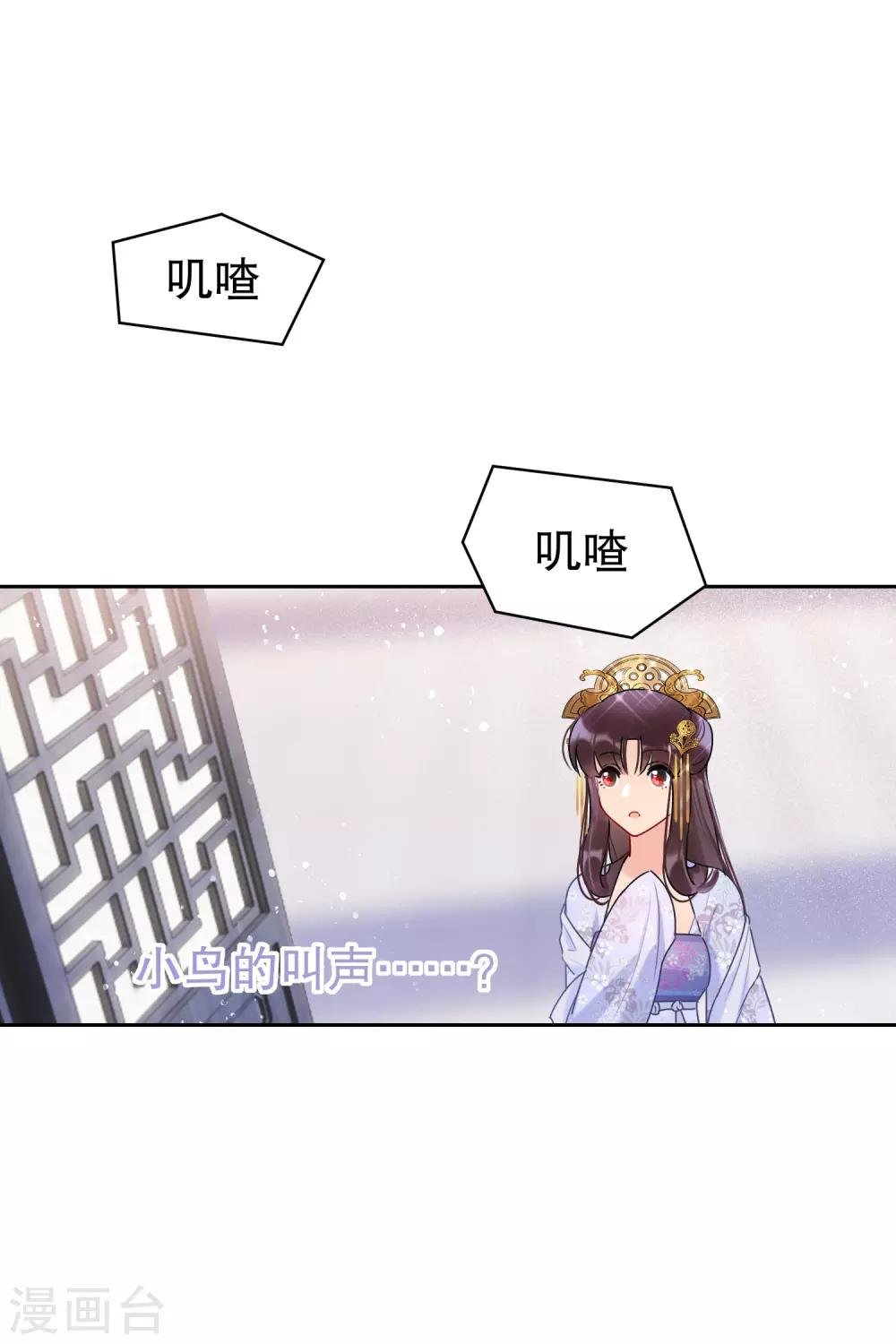 第8话2 帝师