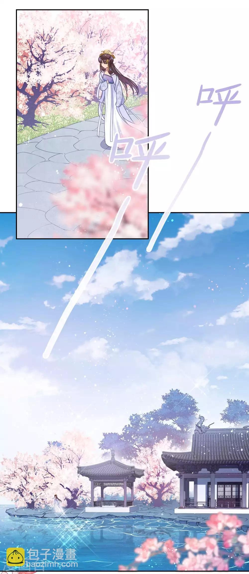 第8话2 帝师
