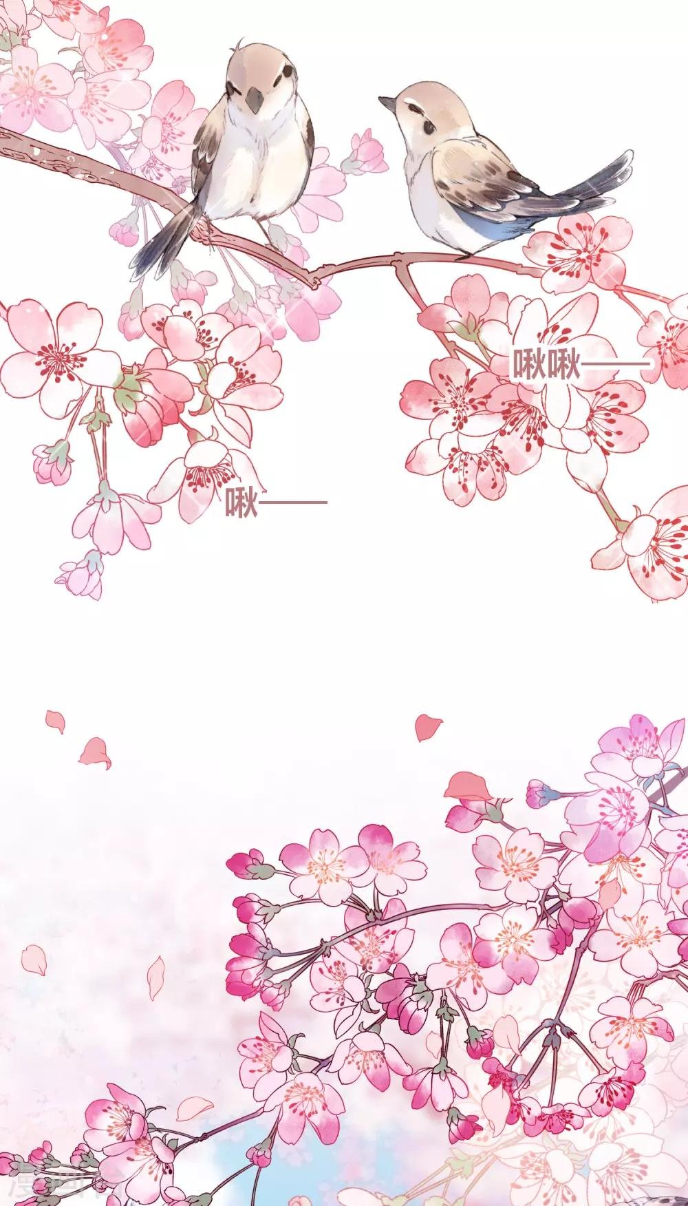 第8话2 帝师