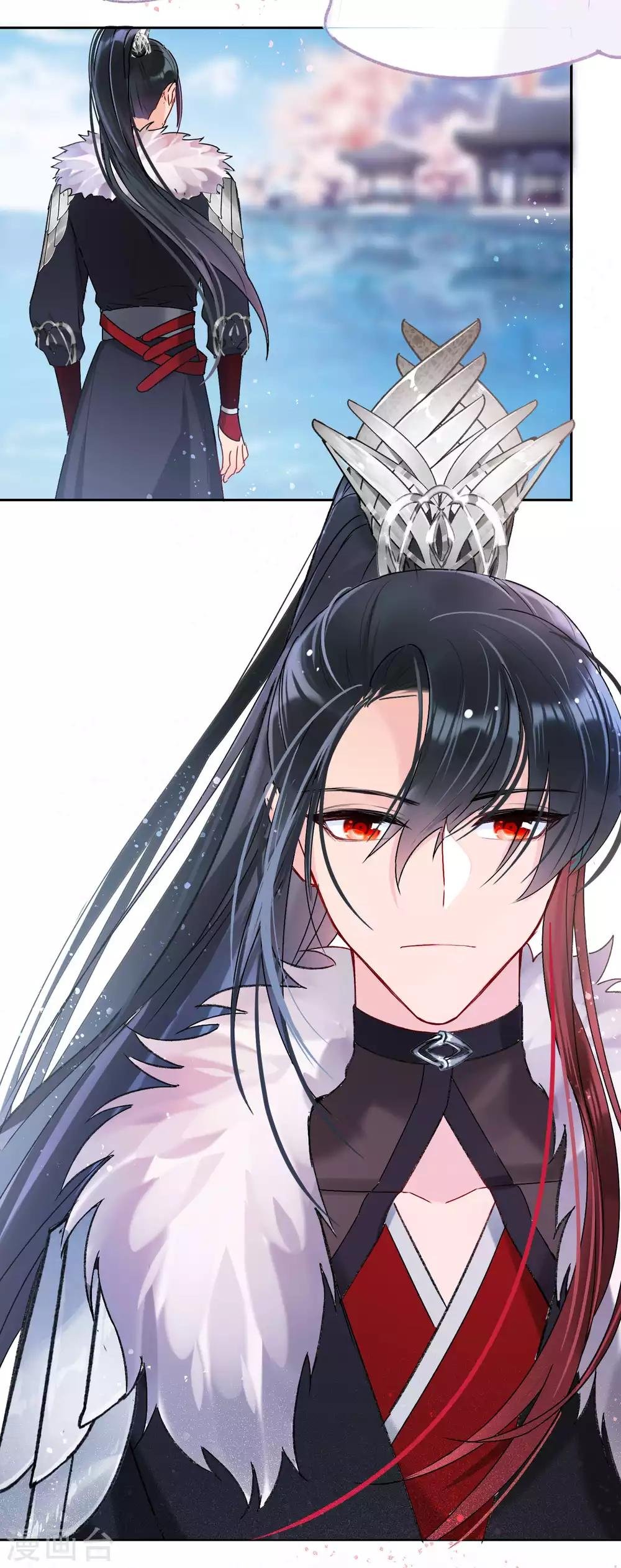 第8话2 帝师