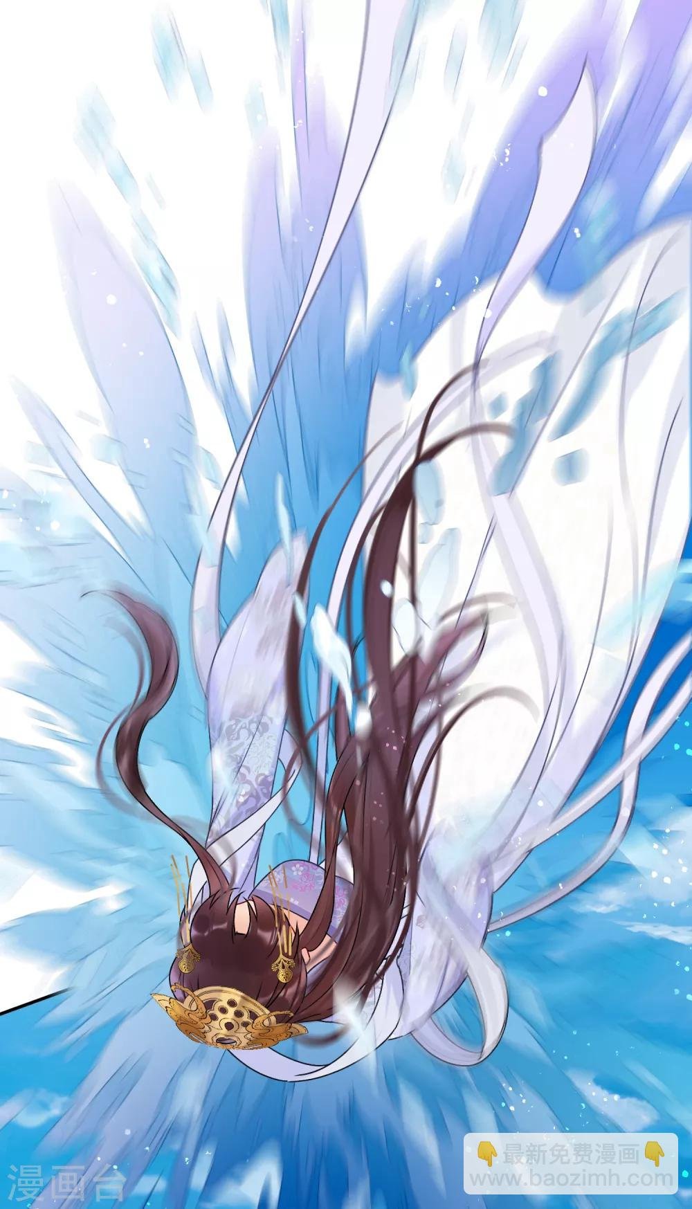 第8话2 帝师