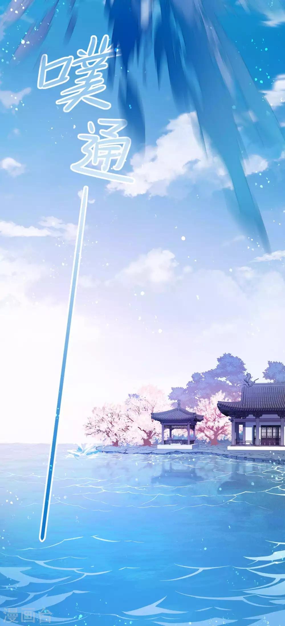 第8话2 帝师