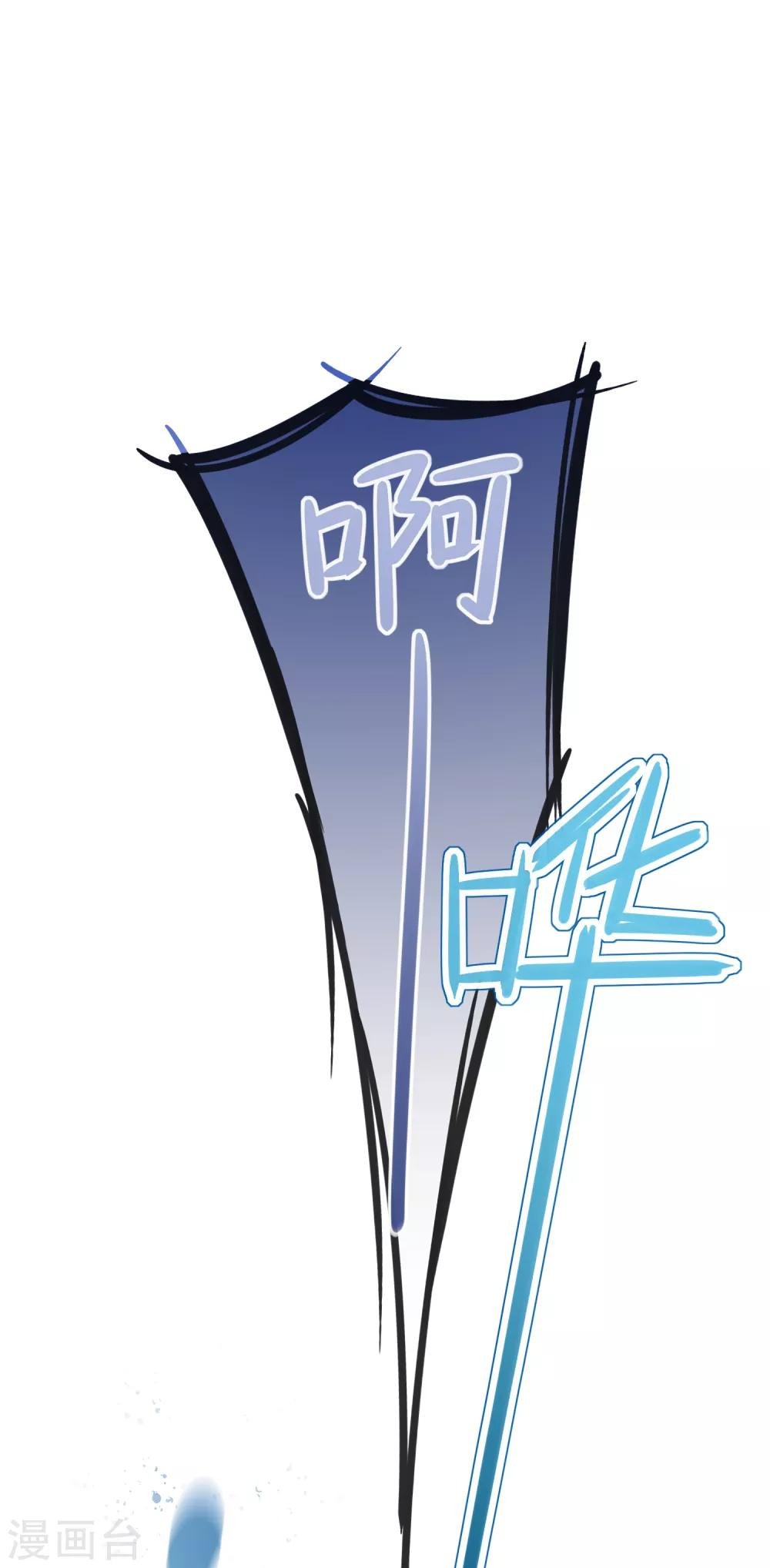 第9话1 落水之后