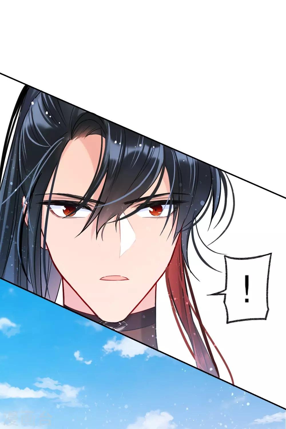 第9话1 落水之后