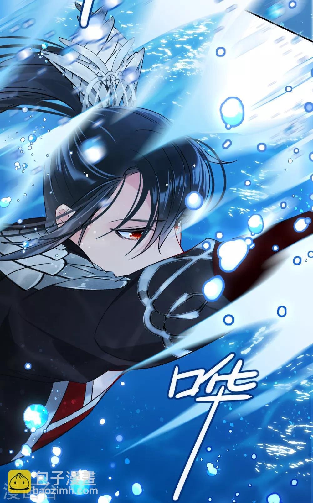 第9话1 落水之后