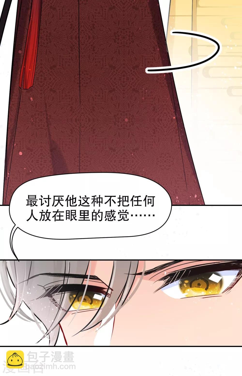 第9话1 落水之后