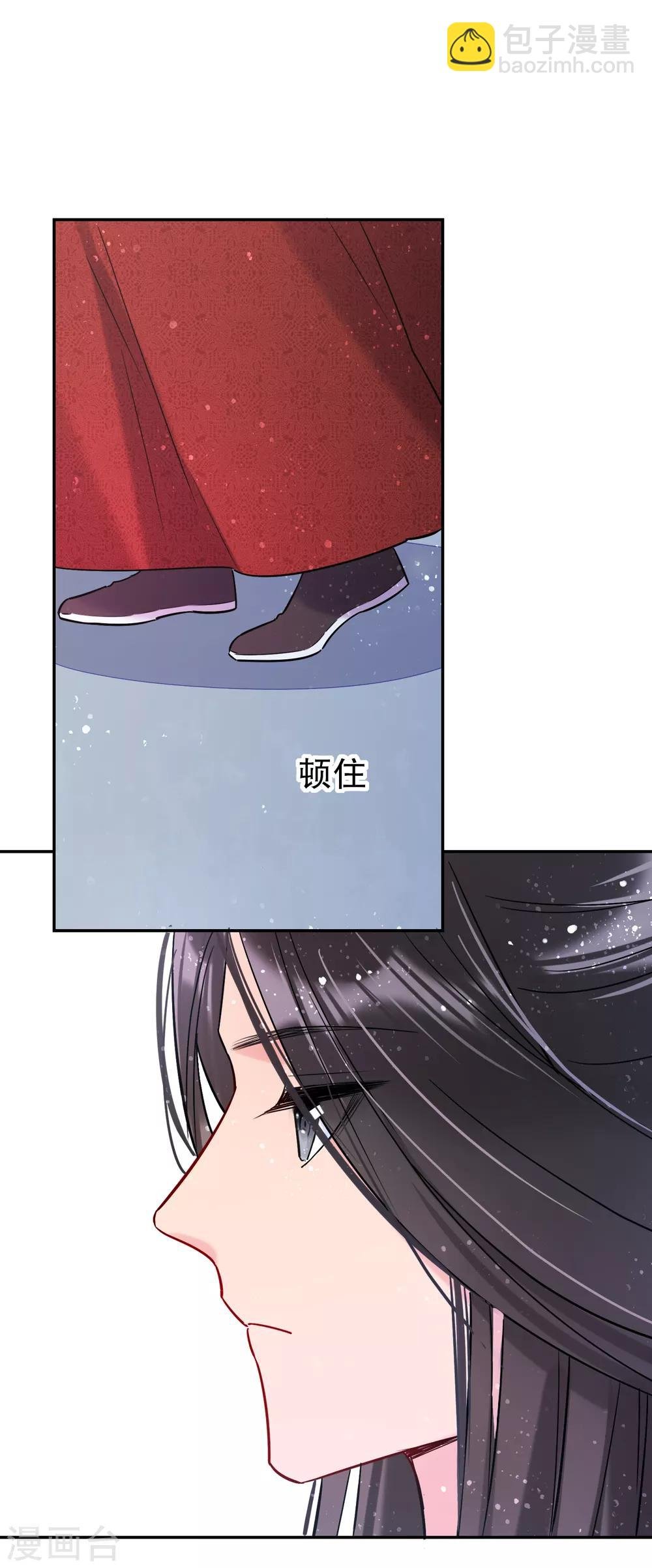 第9话1 落水之后