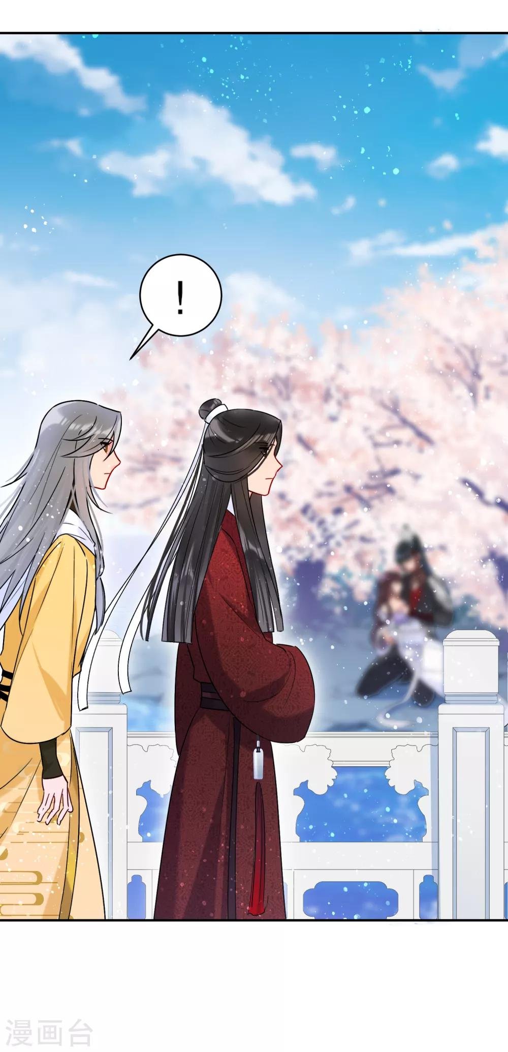 第9话1 落水之后