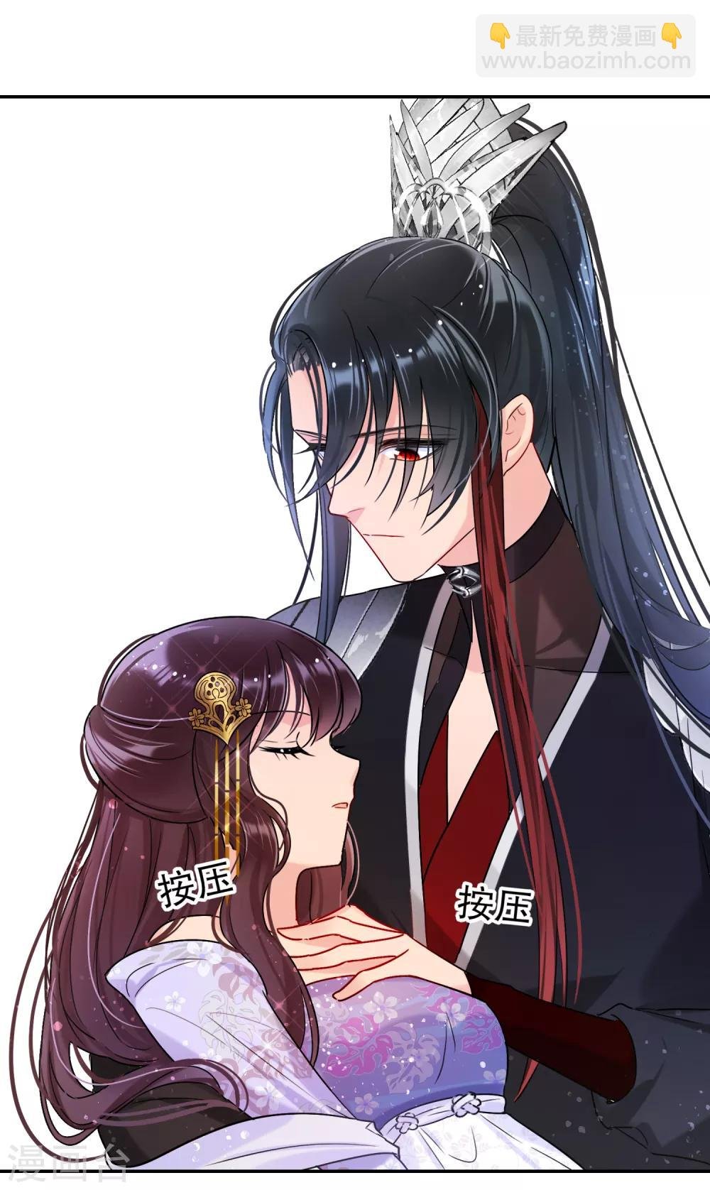 第9话1 落水之后