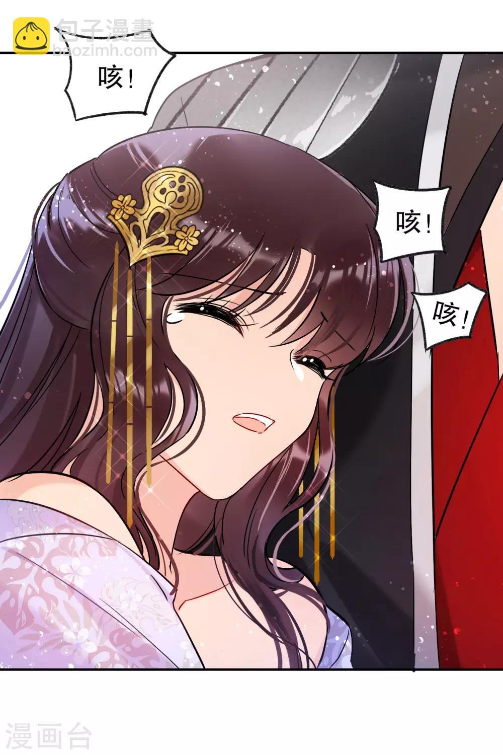 第9话2 落水之后