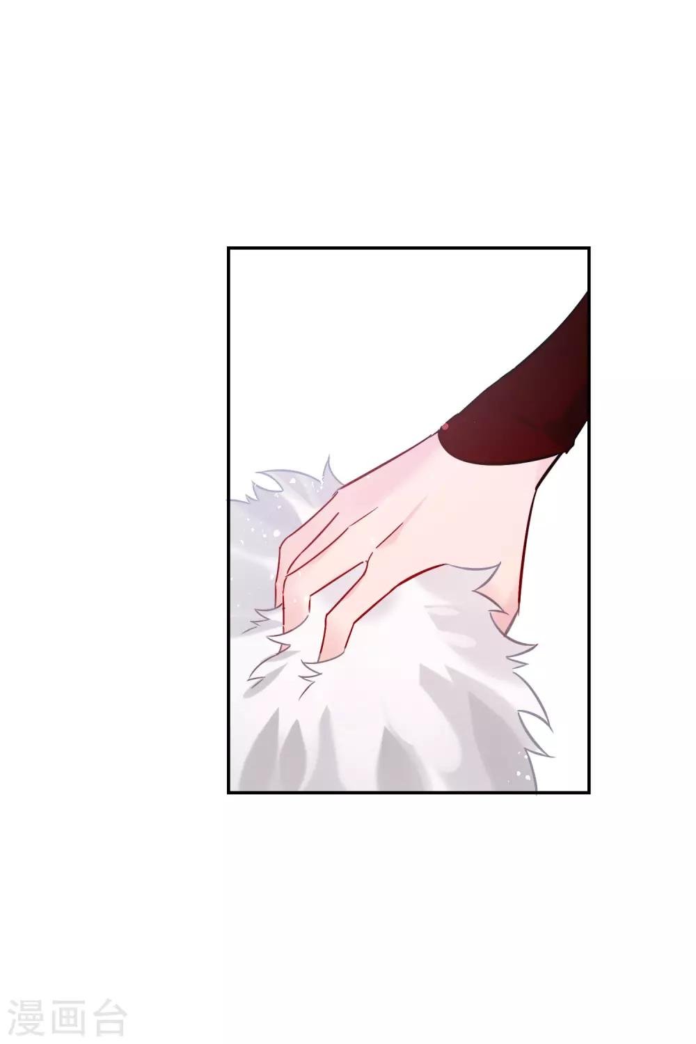 第9话2 落水之后