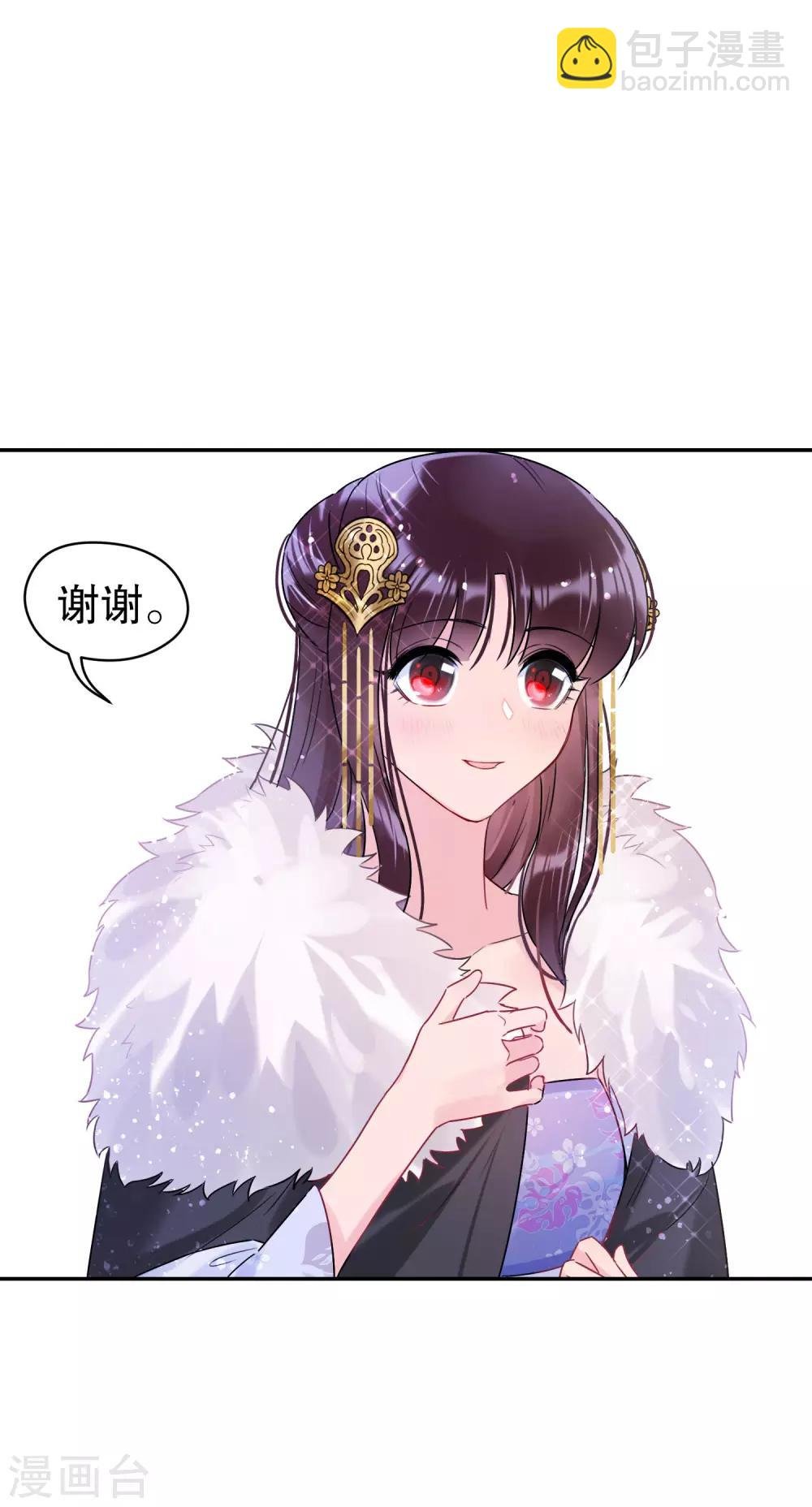 第9话2 落水之后