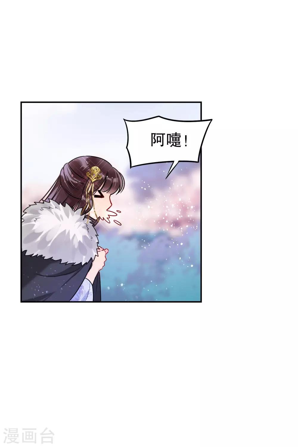 第9话2 落水之后
