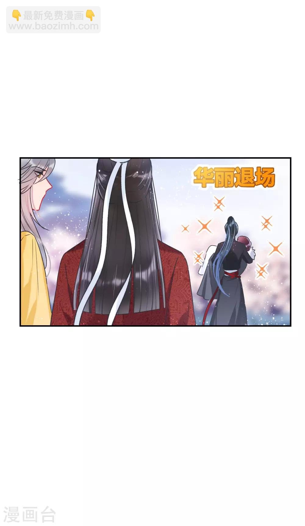 第9话2 落水之后