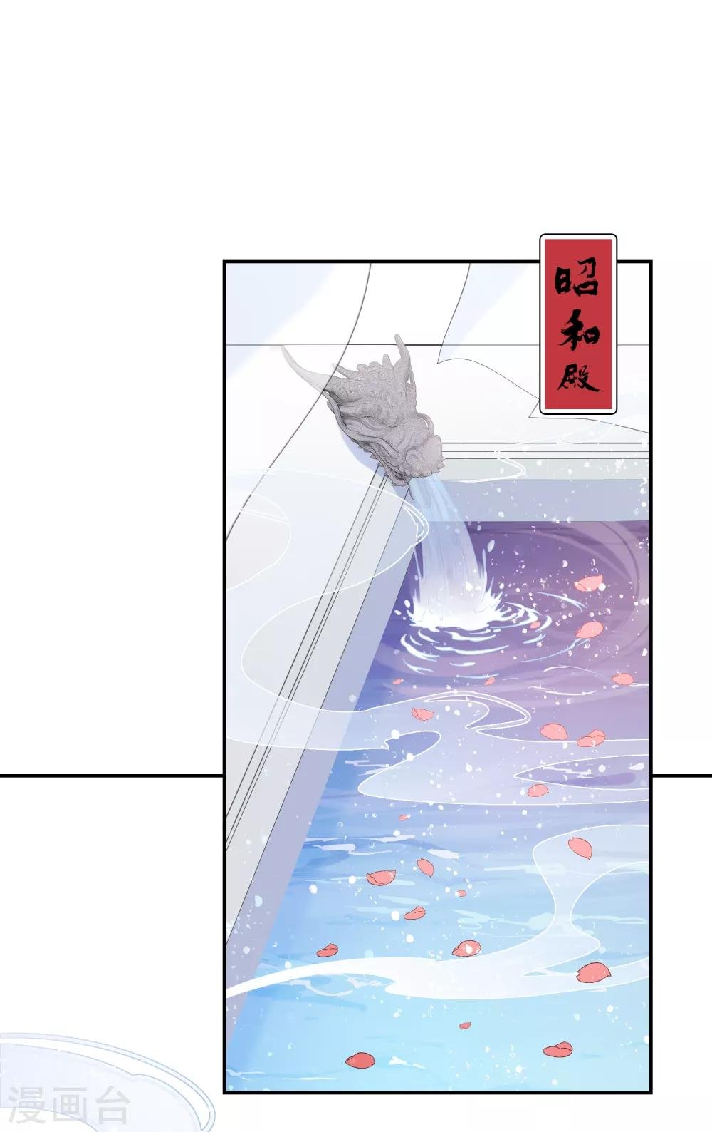 第9话2 落水之后