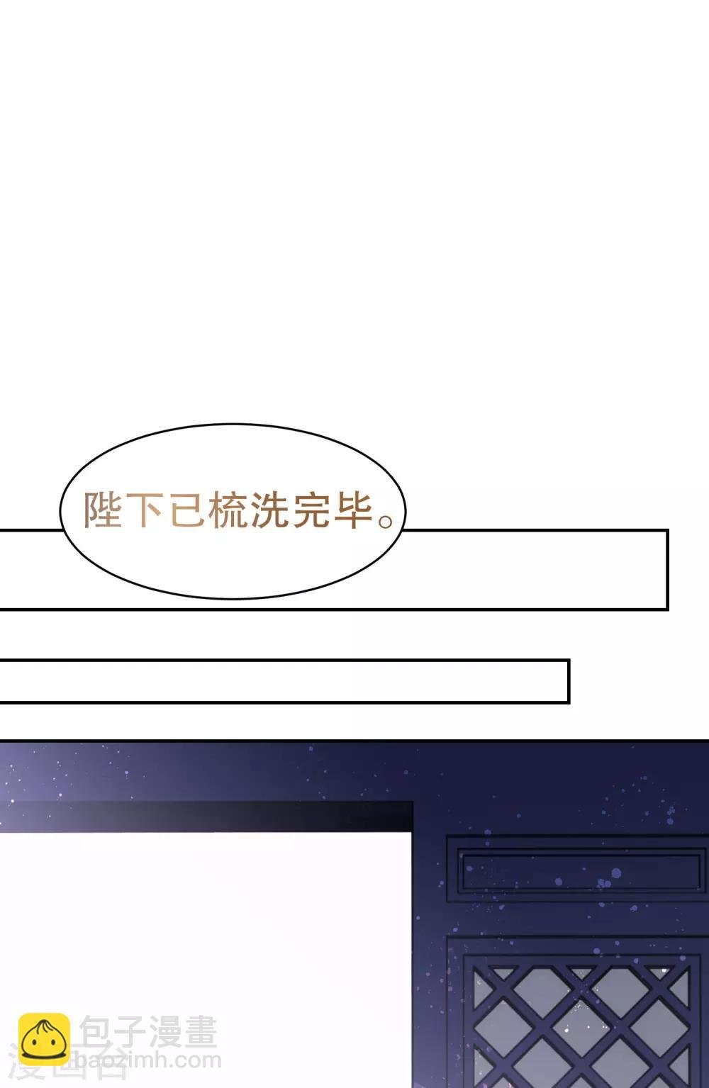 第9话2 落水之后