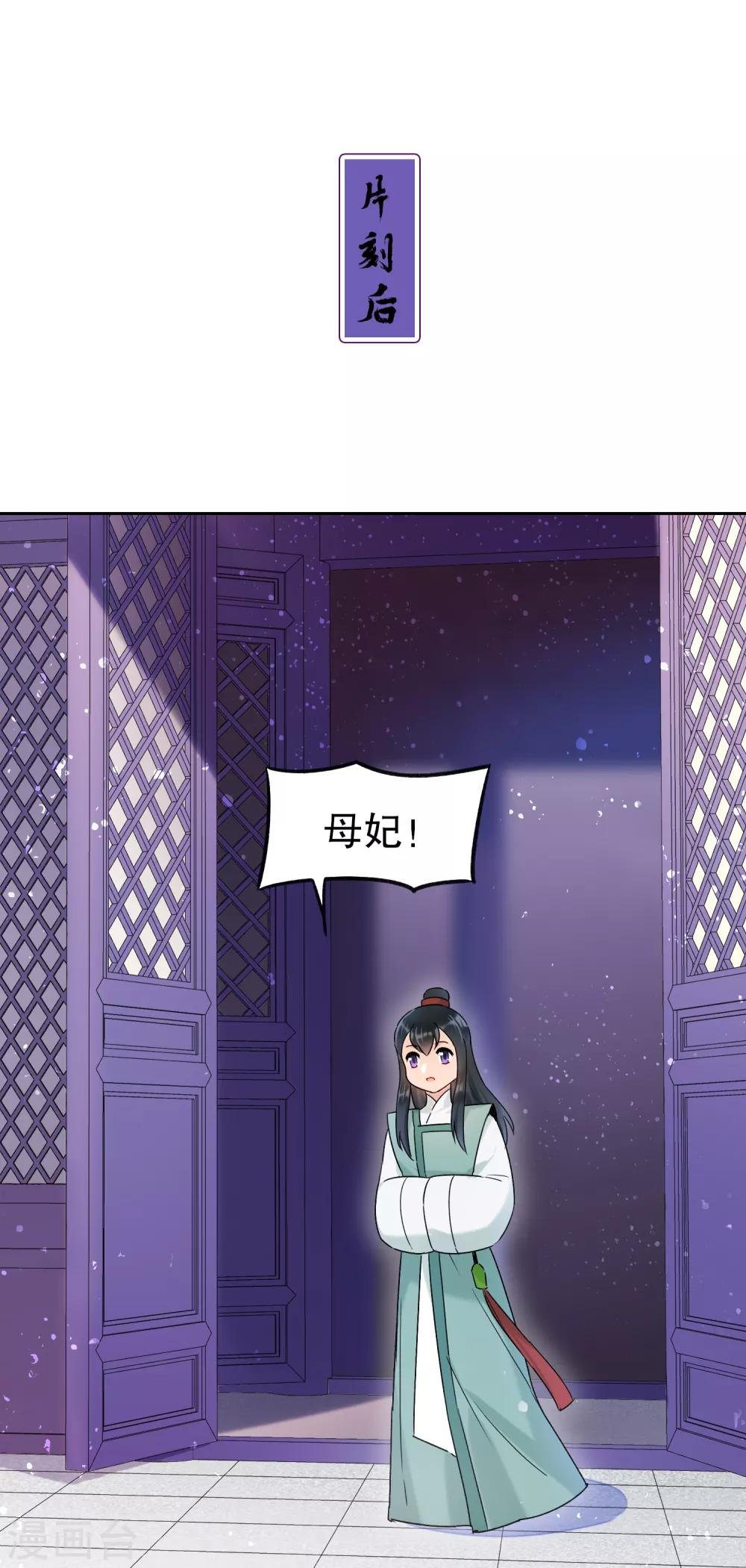 第10话1 追查凶手