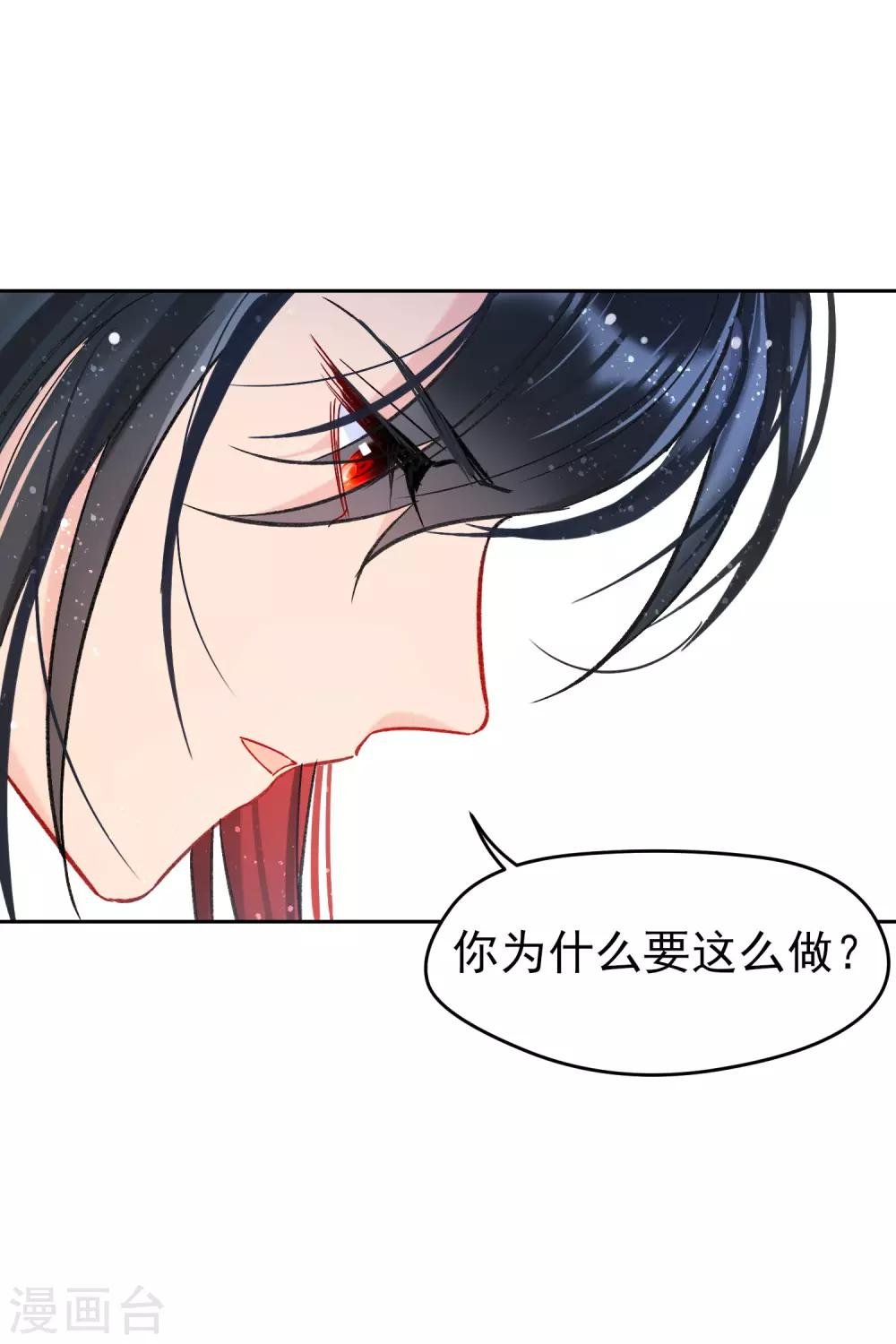 第10话1 追查凶手