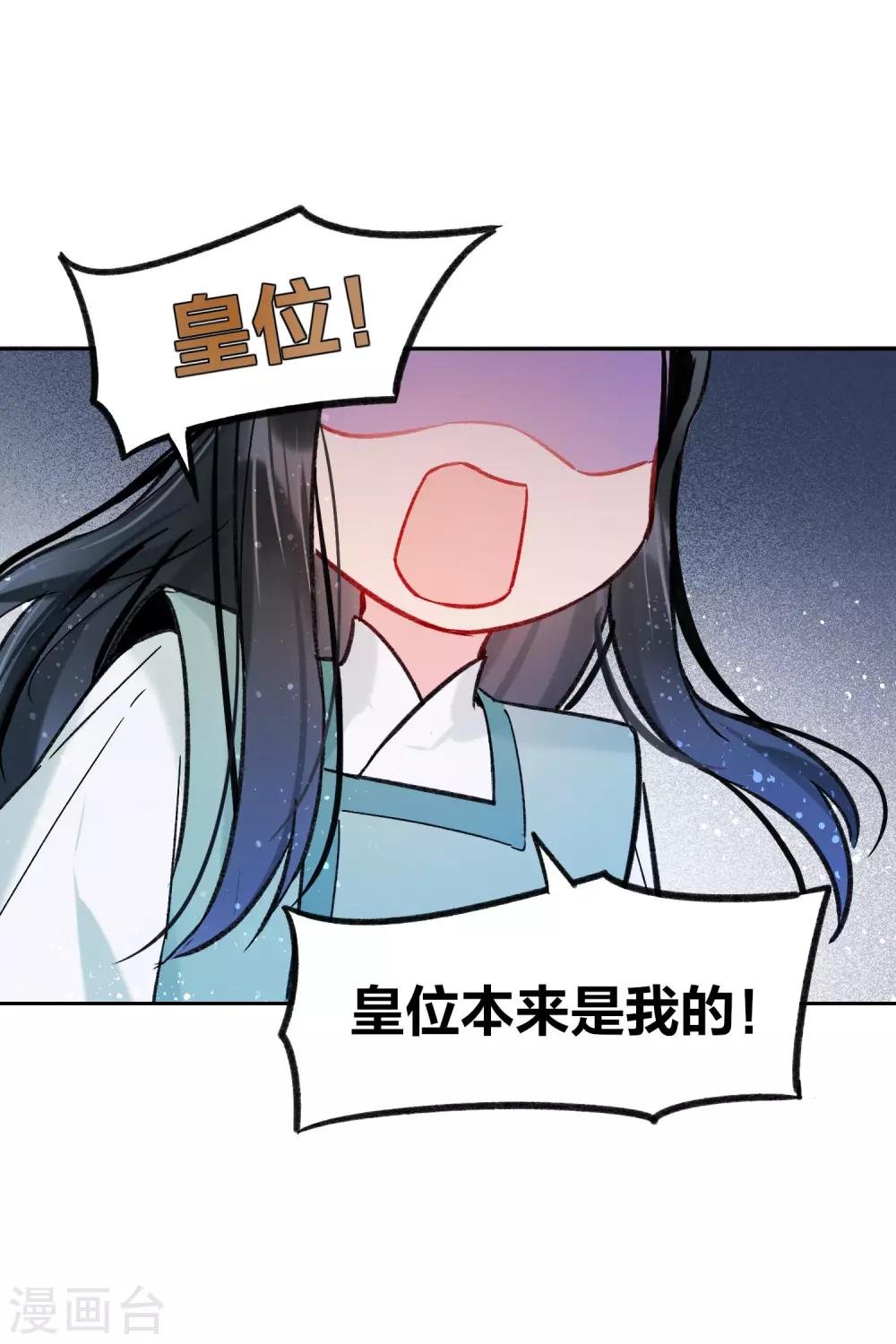 第10话1 追查凶手