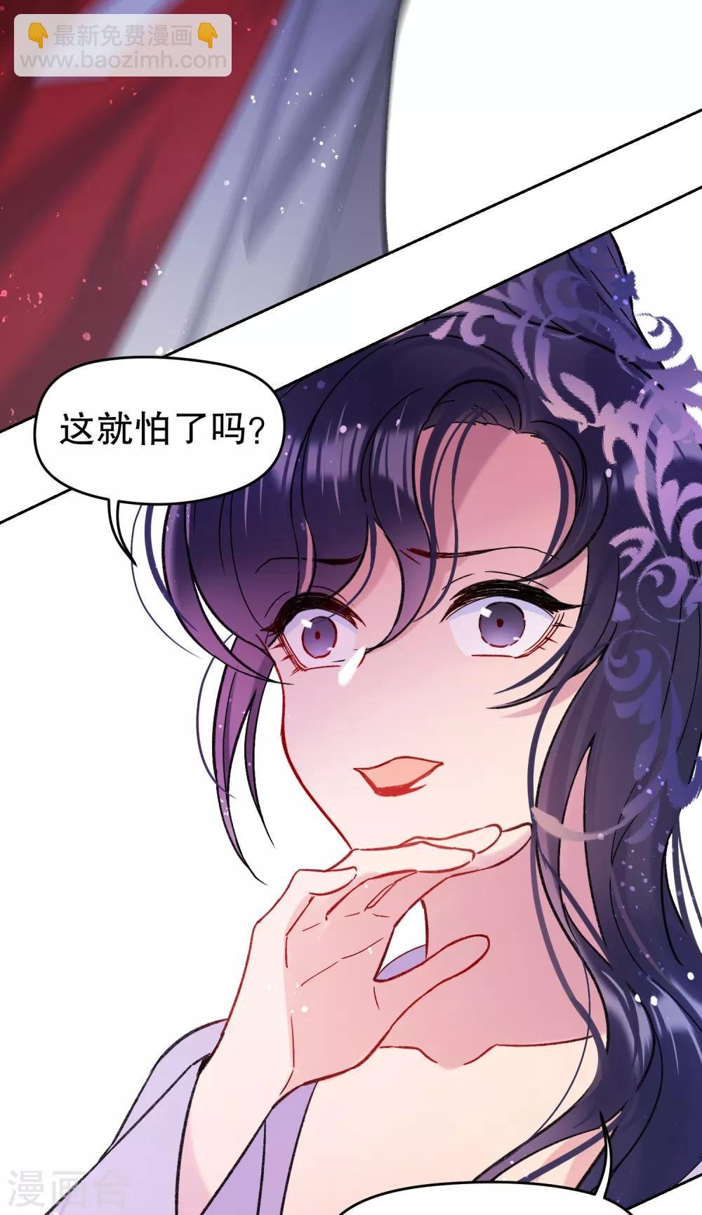 第10话1 追查凶手