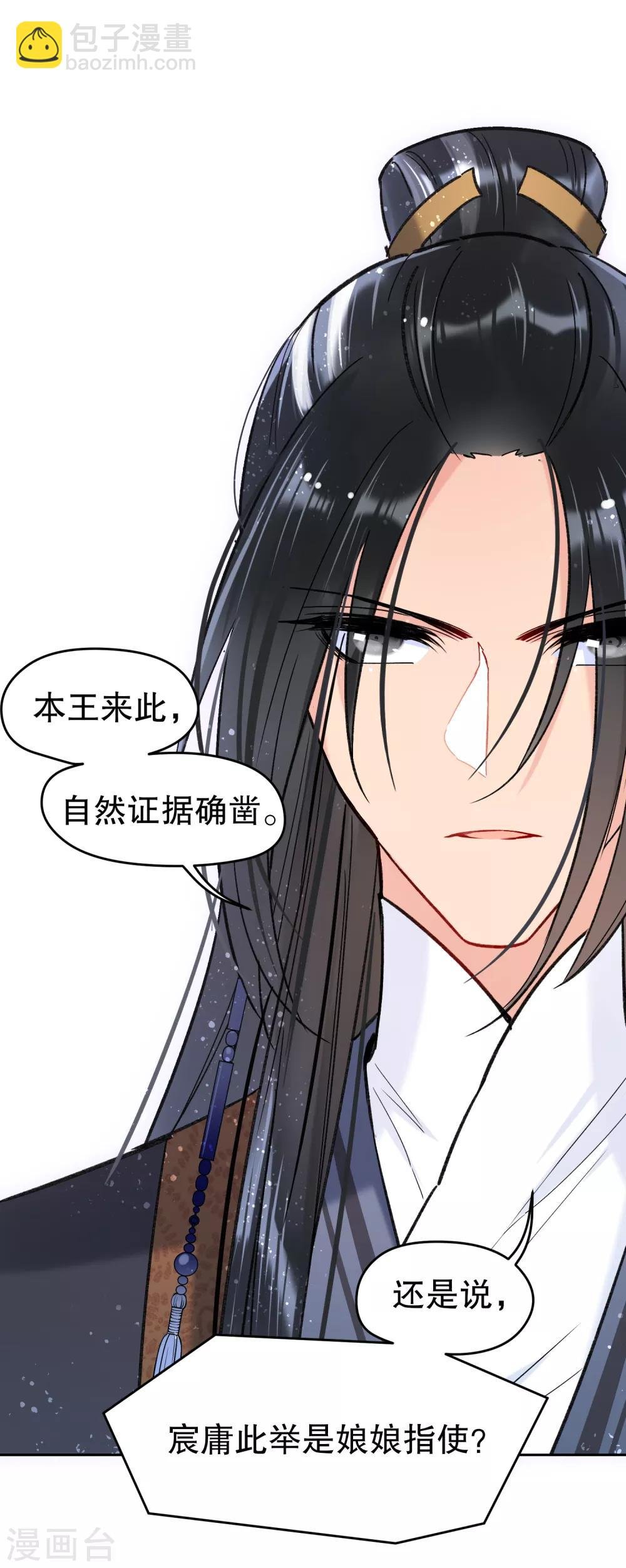 第10话1 追查凶手