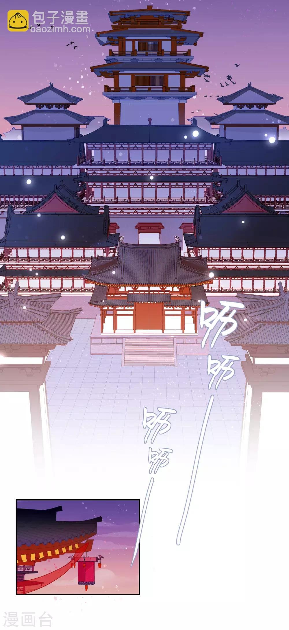 第0话1 国丧