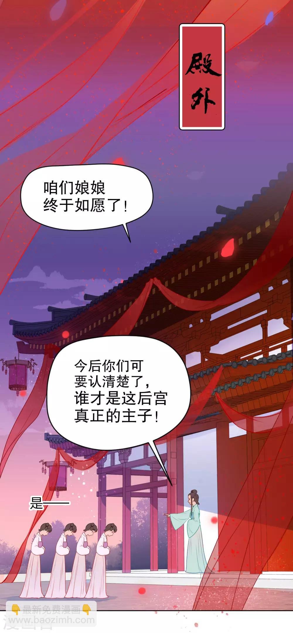 第0话1 国丧