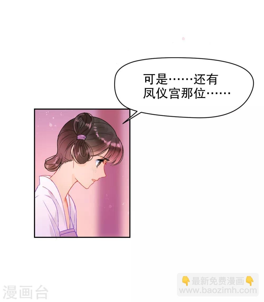 第0话1 国丧