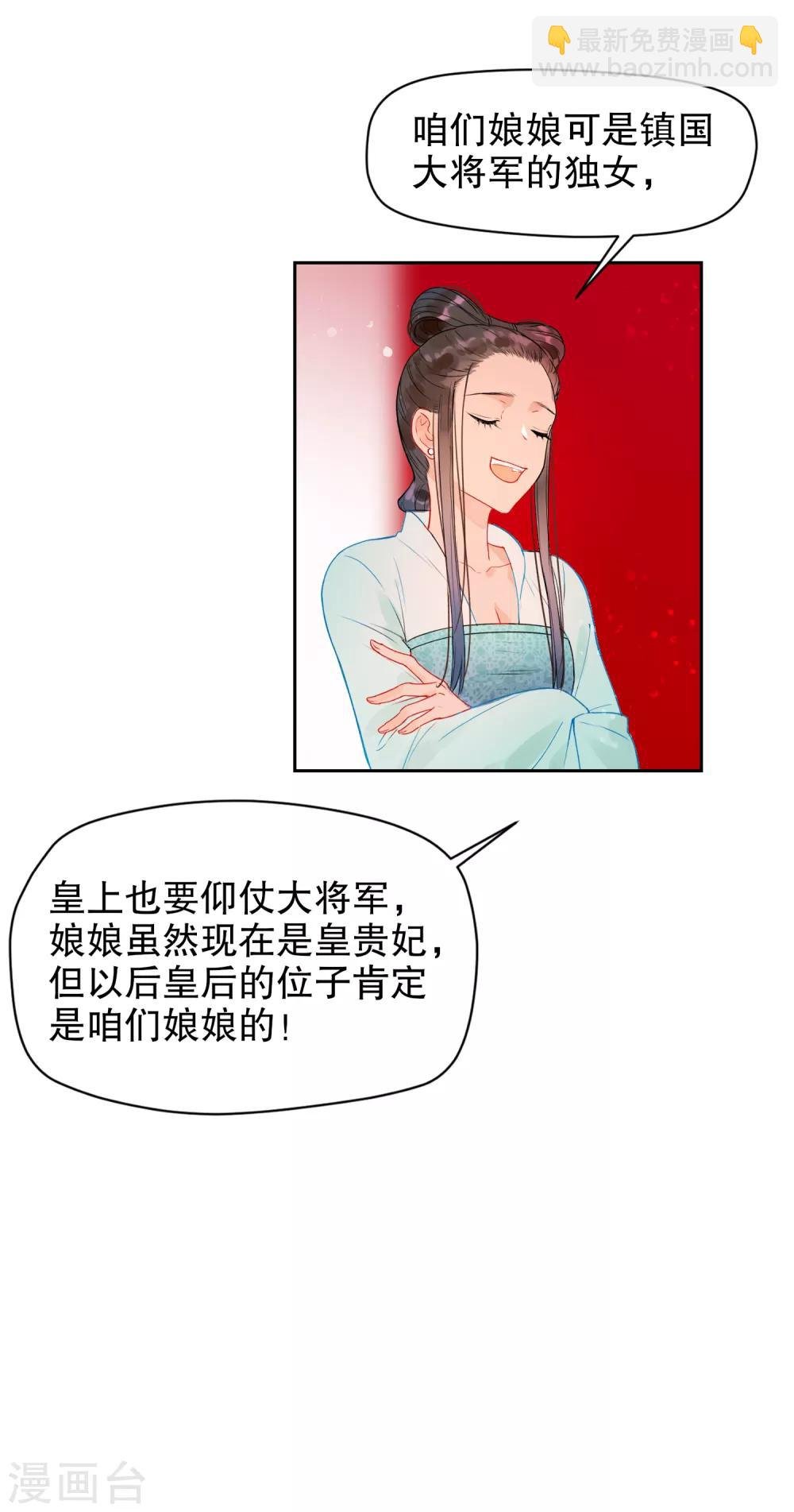 第0话1 国丧