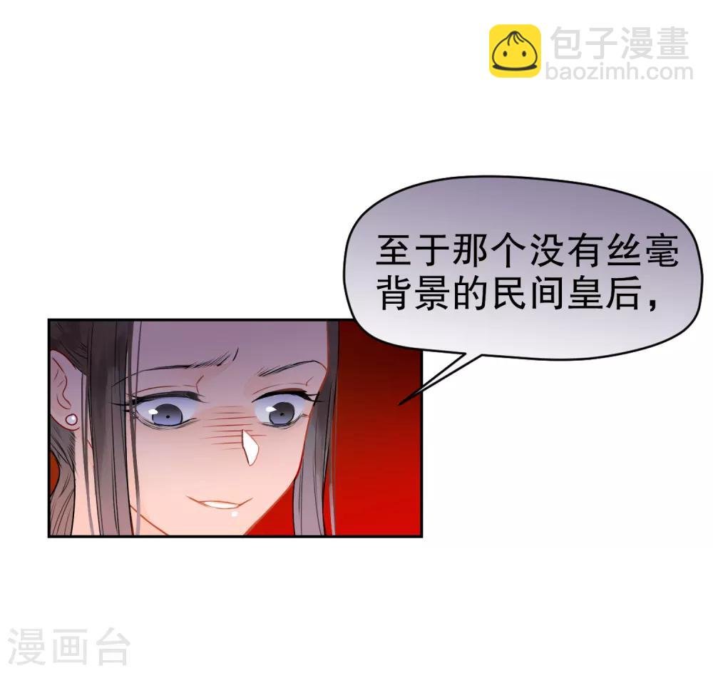 第0话1 国丧