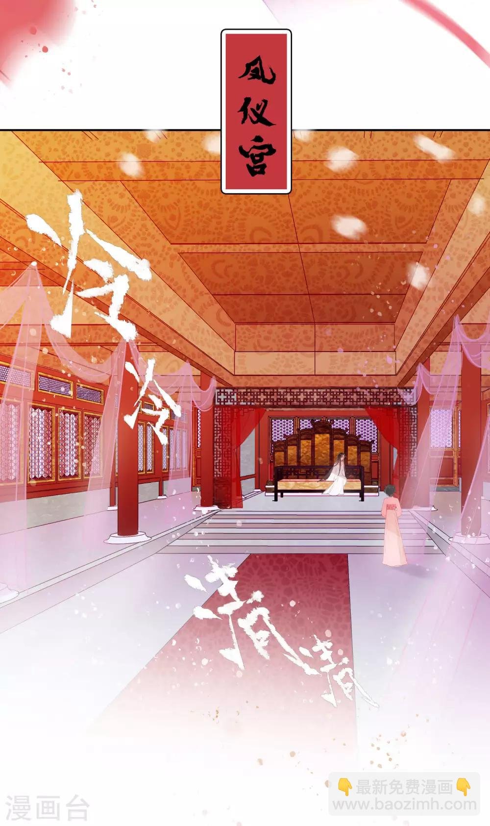 第0话1 国丧