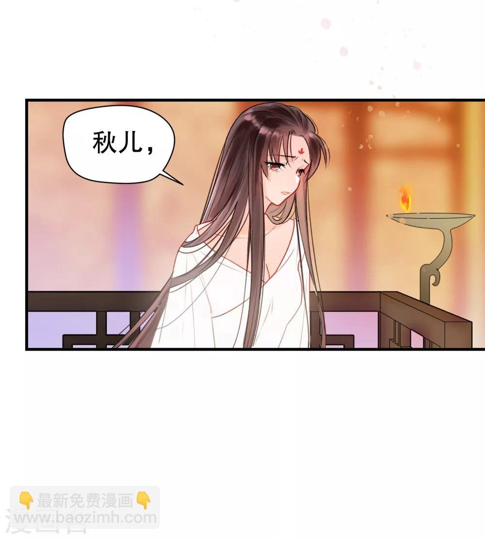 第0话1 国丧