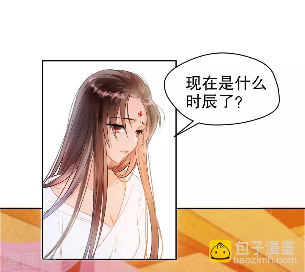 第0话1 国丧